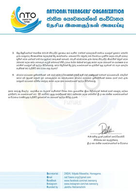 Media Statement