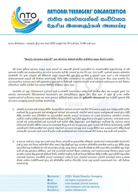 Media Statement